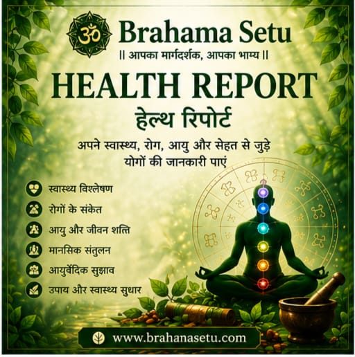 Health Report