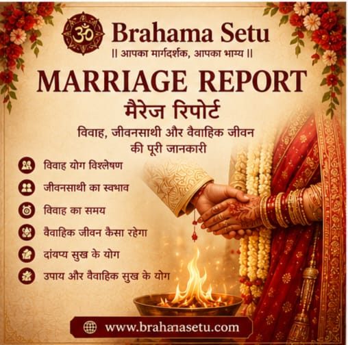 Marriage Report