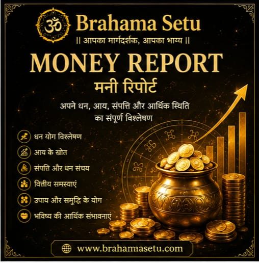 Money Report